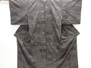 大特価品　横段に抽象模様織り出し本場泥大島紬着物(7マルキ)